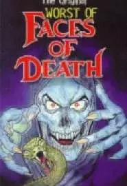 The Worst of Faces of Death - постер