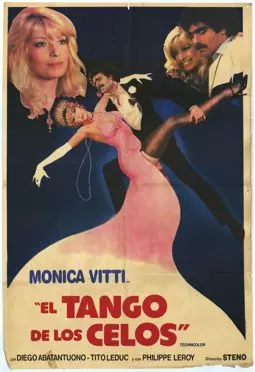 Танго ревности - постер