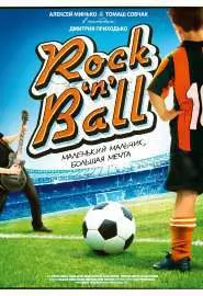 Rock 'n' Ball - постер