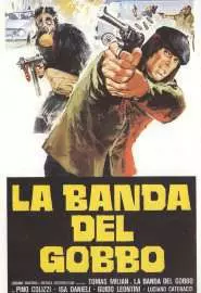 Банда Горбуна - постер