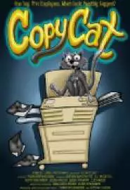 Copycat - постер