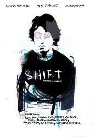 Shift - постер