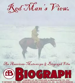 Красный мужской взгляд - постер