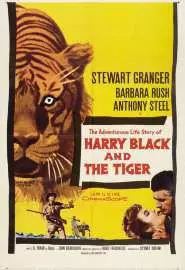 Гарри Блэк и Тигр - постер