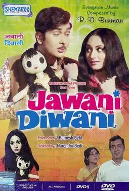 Jawani Diwani - постер