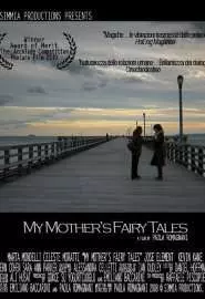 My Mother's Fairy Tales - постер