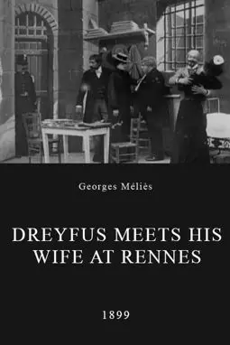Entretien de Dreyfus et de sa femme à Rennes - постер