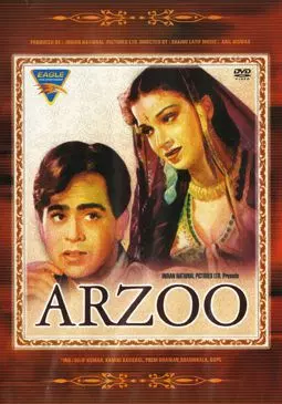 Arzoo - постер