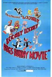 Безумный, безумный, безумный кролик Банни - постер