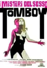 Томбой, тайны секса - постер
