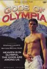 Gods of Olympia - постер