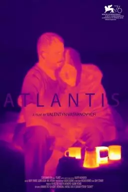Атлантида - постер