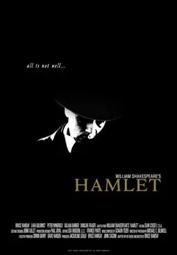 Гамлет - постер