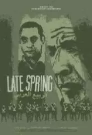 Late Spring - постер