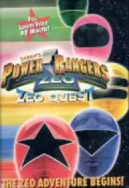 Power Rangers Zeo: Zeo Quest - постер
