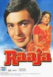 Раджа - постер