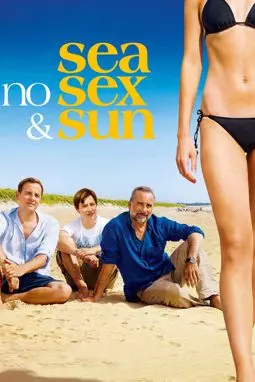 Море, солнце и никакого секса - постер