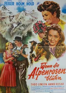 Wenn die Alpenrosen blüh'n - постер