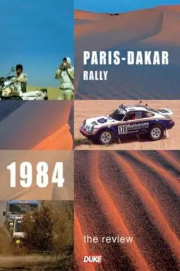 Rallye Paris - Dakar - постер