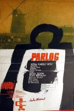 Parlog - постер