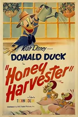 Honey Harvester - постер