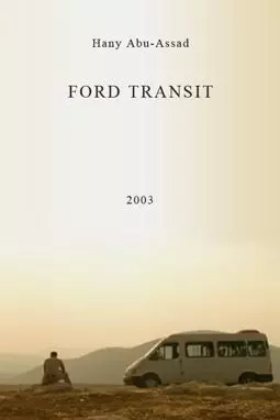 Ford Transit - постер