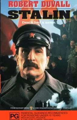 Сталин - постер
