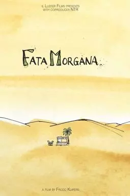 Фата Моргана - постер