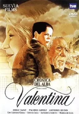 Валентина - постер