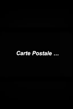 Carte postale - постер