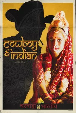 Cowboy and Indian - постер