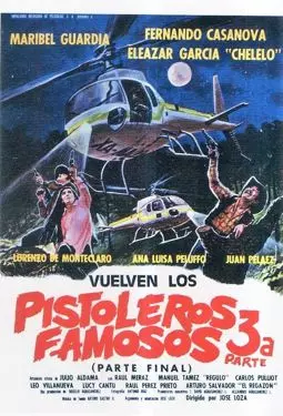 Vuelven los pistoleros famosos III - постер