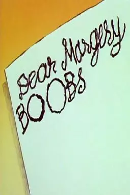 Dear Margery Boobs - постер
