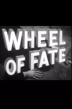 Wheel of Fate - постер