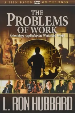 The Problems of Work - постер