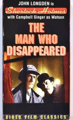 Sherlock Holmes: The Man Who Disappeared - постер