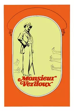 Месье Верду - постер