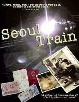 Seoul Train - постер