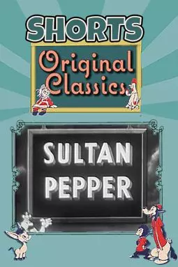 Sultan Pepper - постер