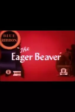 The Eager Beaver - постер