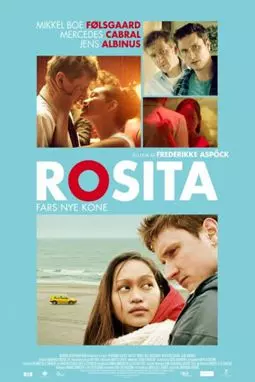 Росита - постер