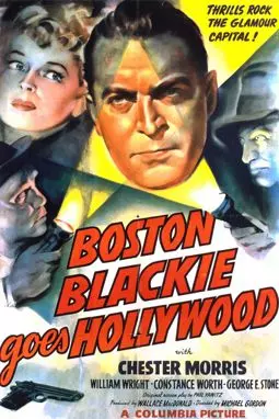 Boston Blackie Goes Hollywood - постер