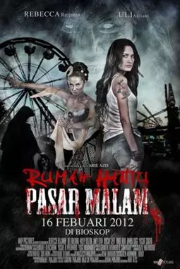 Rumah hantu pasar malam - постер