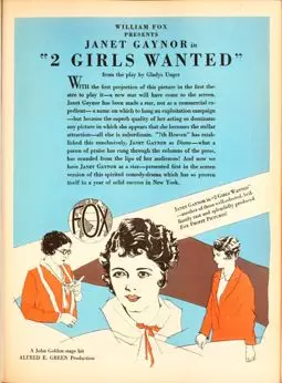 Two Girls Wanted - постер