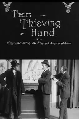 The Thieving Hand - постер