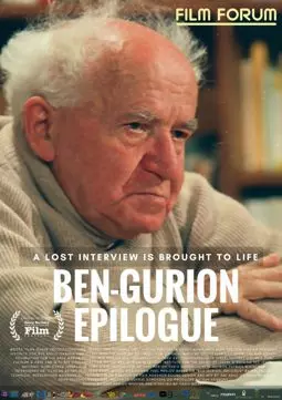 Ben-Gurion, Epilogue - постер