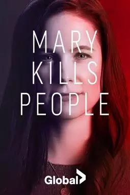 Мэри убивает людей - постер
