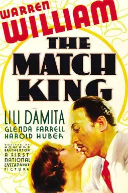 The Match King - постер