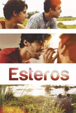 Эстерос - постер