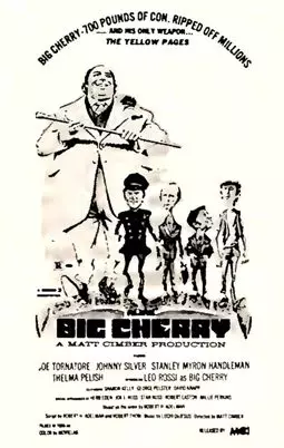 Alias Big Cherry - постер